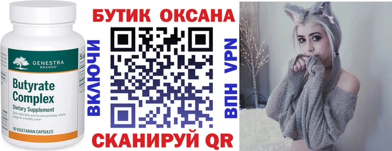 БУТИРАТ буратино  где купить наркоту  Остров 