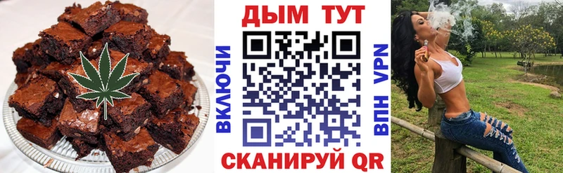 Canna-Cookies конопля  blacksprut онион  Остров  где купить  
