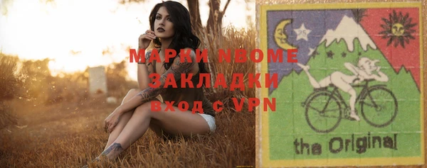 спиды Арсеньев