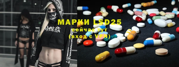 2c-b Армянск