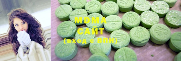 марки nbome Аркадак