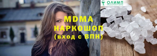 спиды Арсеньев