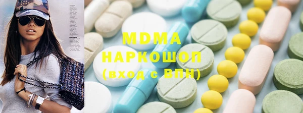 марки nbome Аркадак