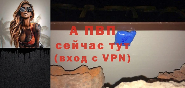 2c-b Армянск