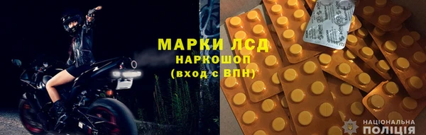спиды Арсеньев