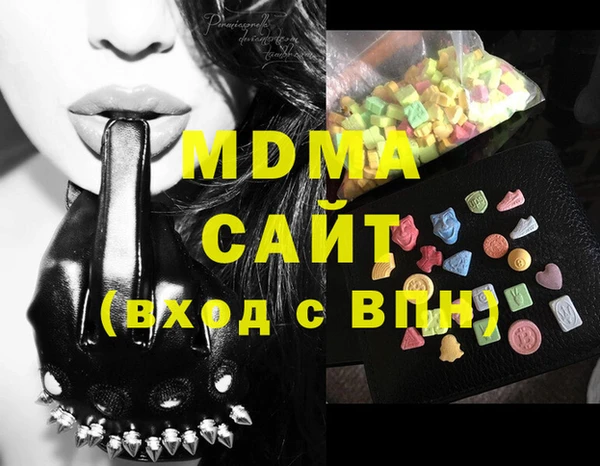 спиды Арсеньев