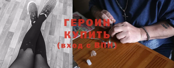 трава Балабаново