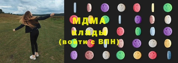 2c-b Армянск