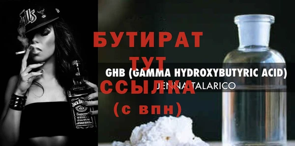 марки nbome Аркадак
