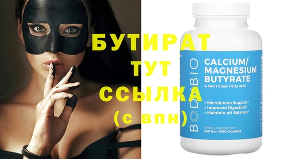 2c-b Армянск