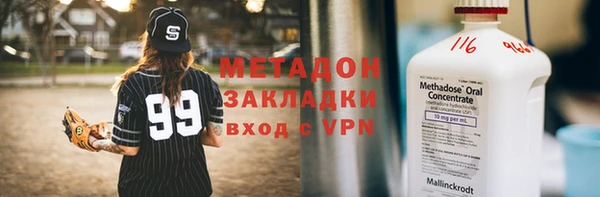 спиды Арсеньев