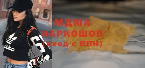 кокаин колумбия Балахна