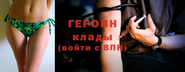 марки nbome Аркадак