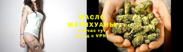 марки nbome Аркадак