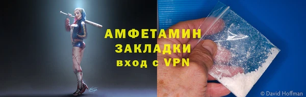 спиды Арсеньев