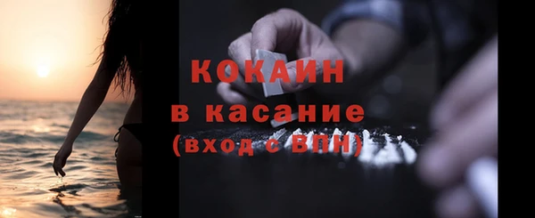 марки nbome Аркадак