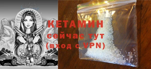 2c-b Армянск