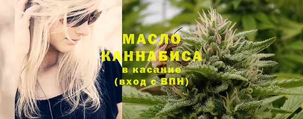марки nbome Аркадак