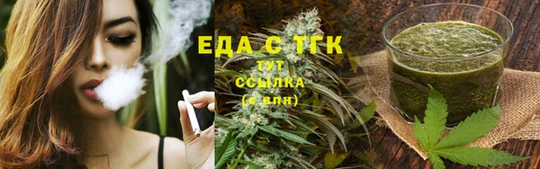 2c-b Армянск