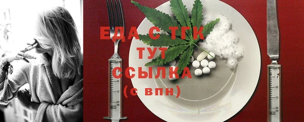 2c-b Армянск