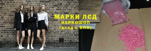 марки nbome Аркадак