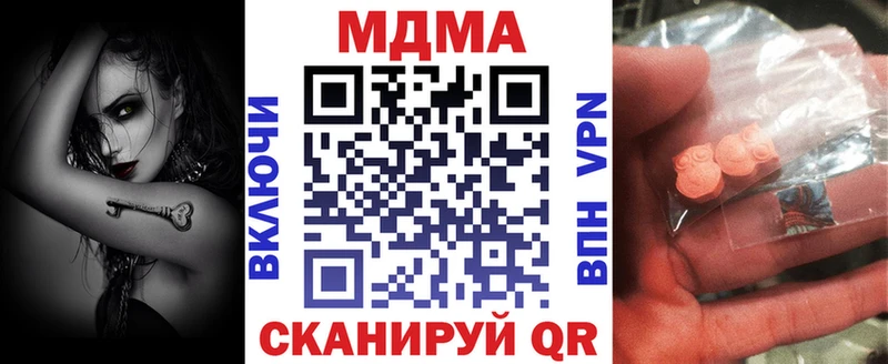 МДМА crystal Остров