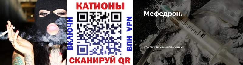 МЕФ мяу мяу цены Остров