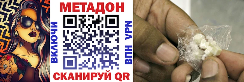 наркота  MEGA рабочий сайт  Метадон мёд  Остров 