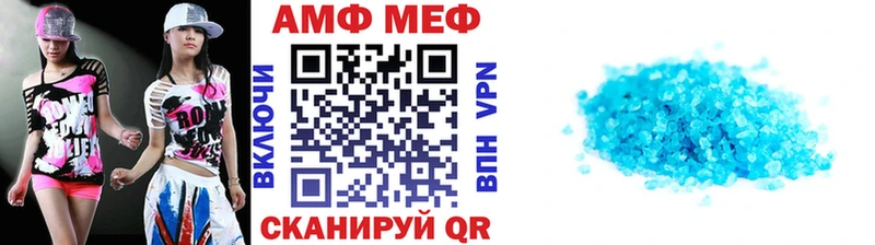 МЕТАМФЕТАМИН пудра  Остров 
