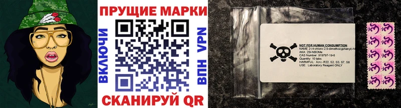 наркота  Остров  Марки NBOMe 1500мкг 