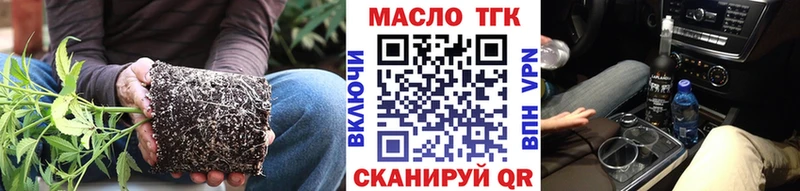Дистиллят ТГК жижа  Остров 